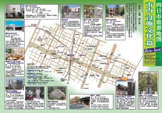 四日市旅游地图