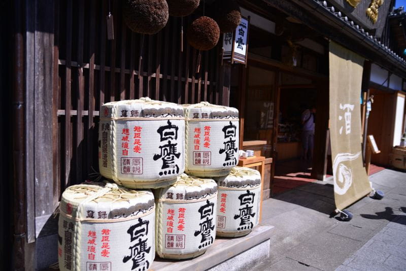 提供神酒的酒屋 白鷹三宅商店。