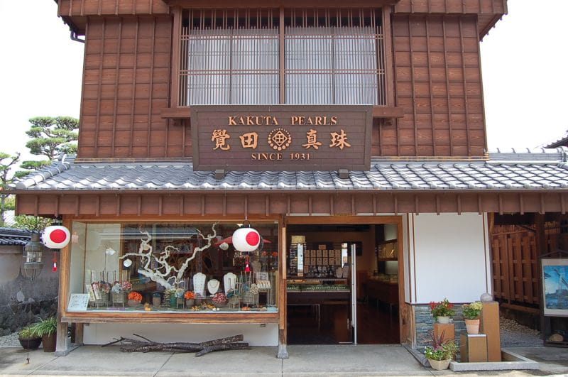 珍珠藝廊商店 覺田珍珠藝廊。