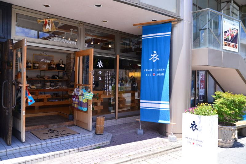 伊勢木棉的小物店 「衣 伊勢木棉 臼井織布」
