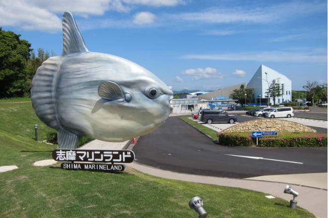 志摩海洋公園
